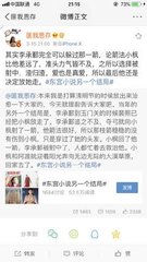 乱论家庭